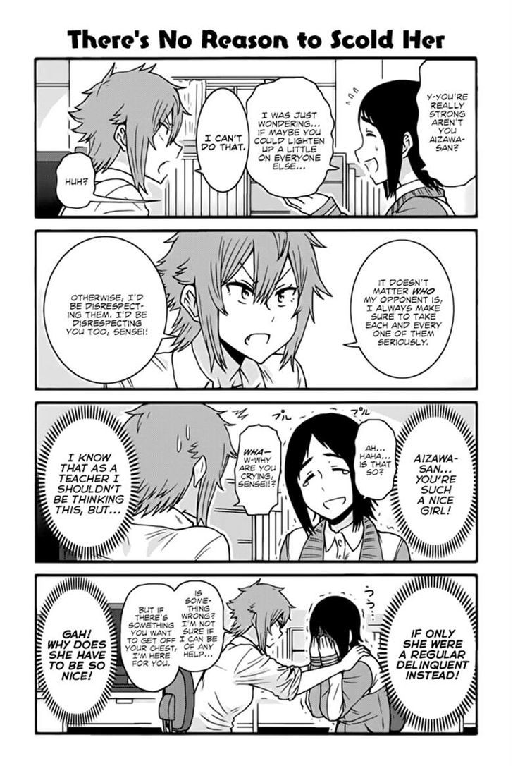 Page 1 of Chapter 370