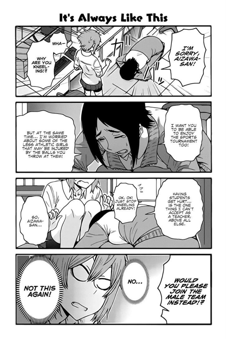 Page 1 of Chapter 371
