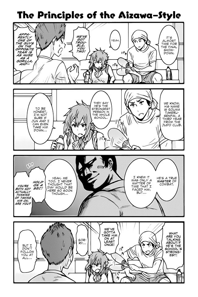 Page 1 of Chapter 378