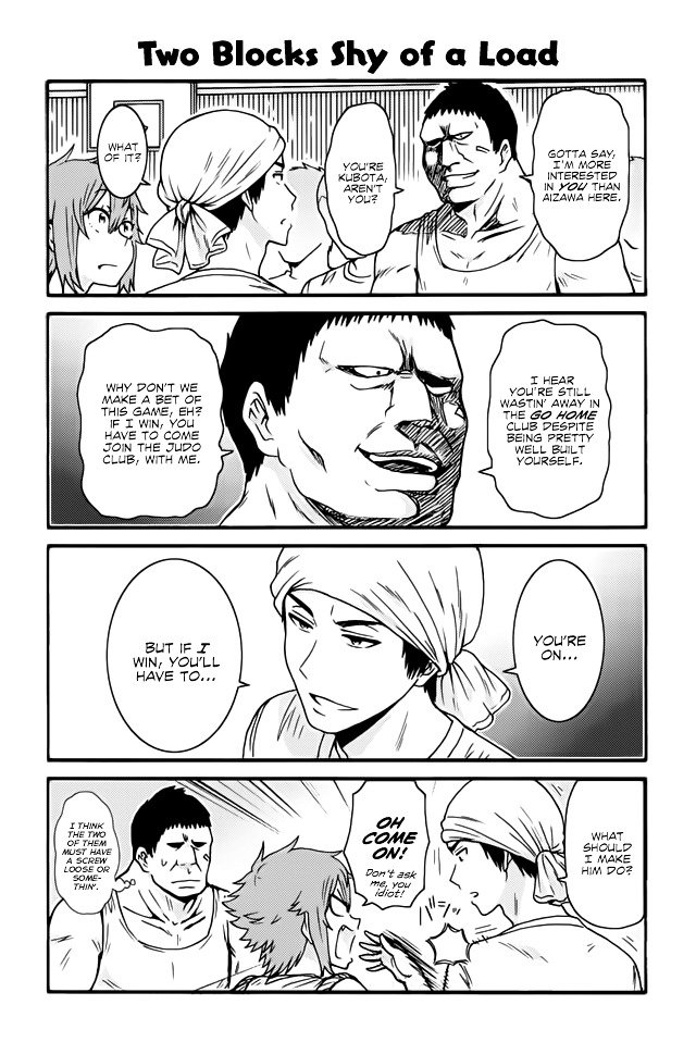 Page 1 of Chapter 382