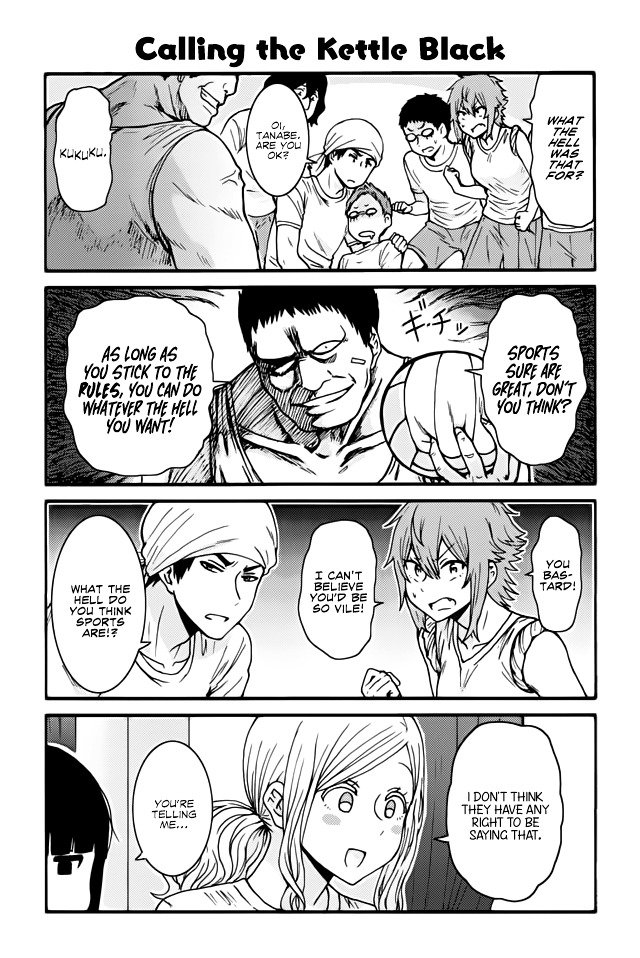 Page 1 of Chapter 384