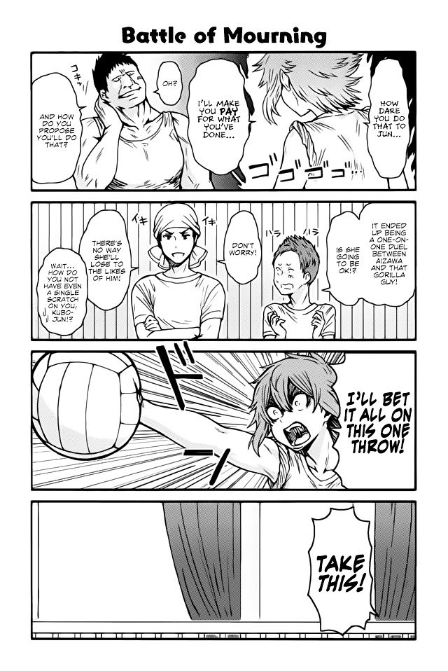 Page 1 of Chapter 387