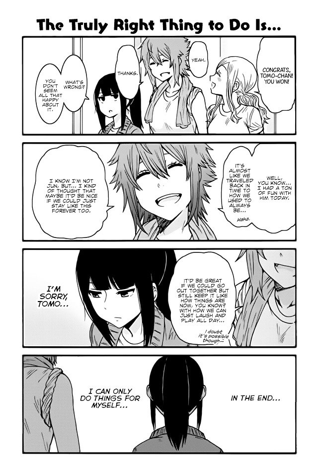 Page 1 of Chapter 390