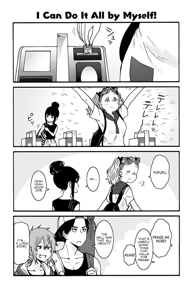 Page 1 of Chapter 452