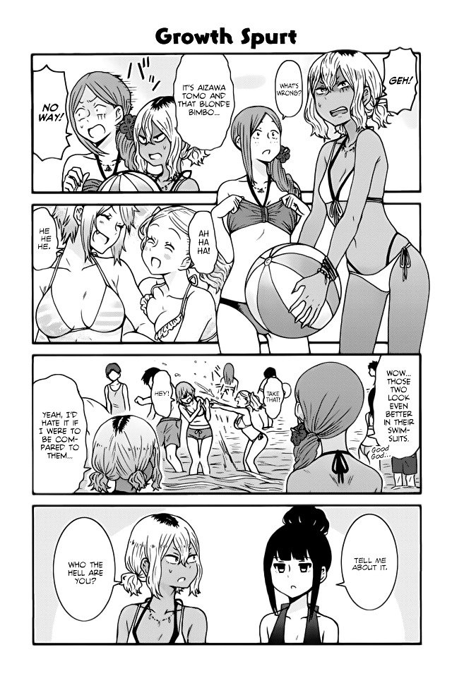 Page 1 of Chapter 458