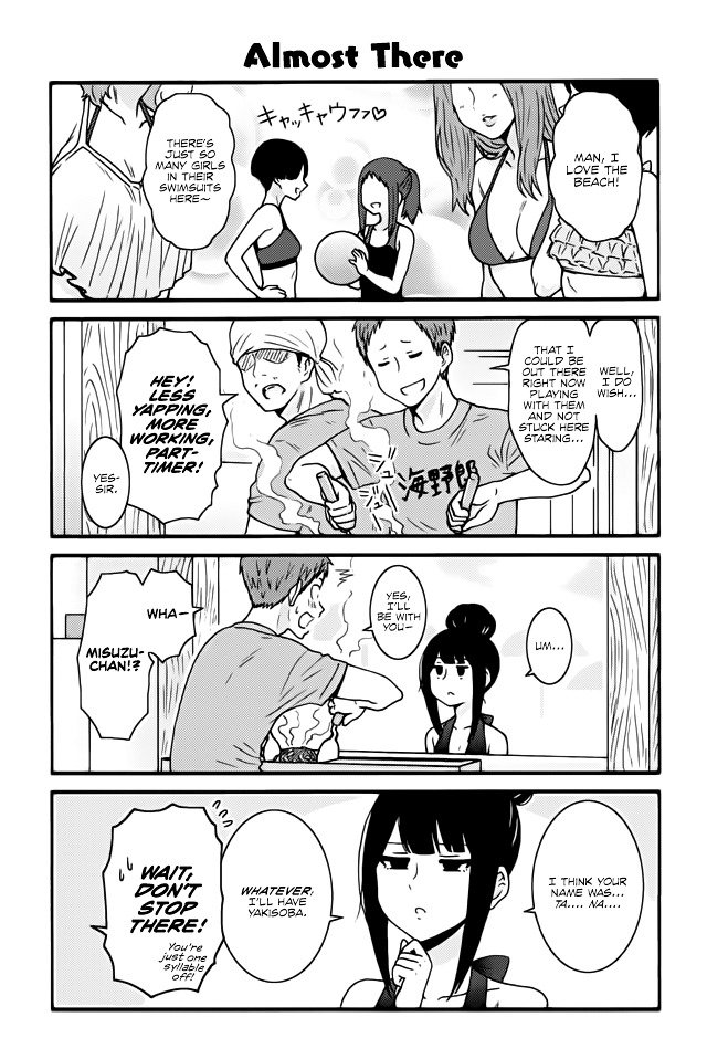 Page 1 of Chapter 461
