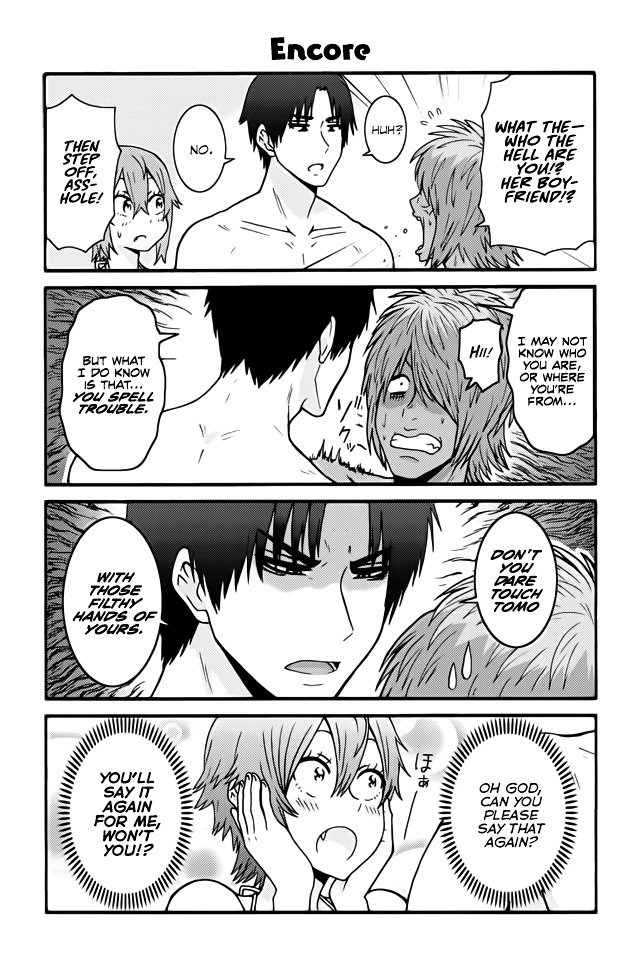 Page 1 of Chapter 467