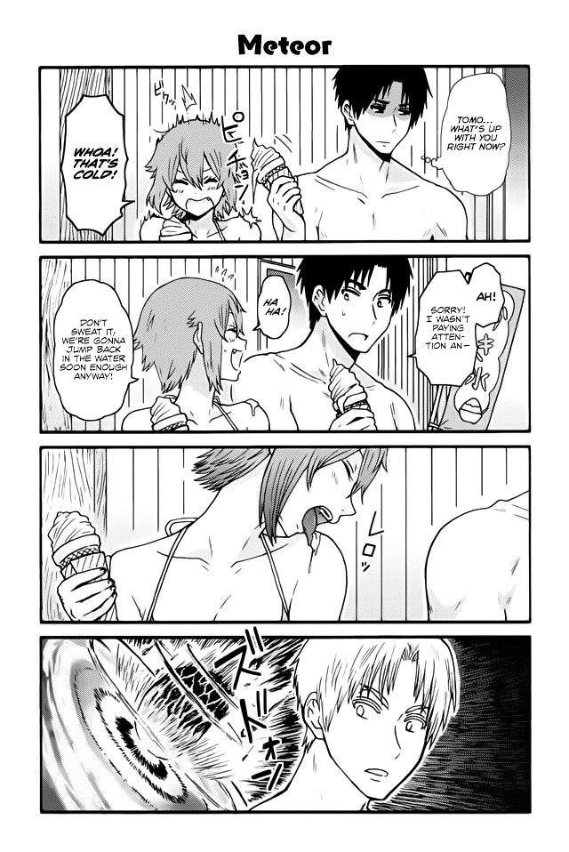 Page 1 of Chapter 472