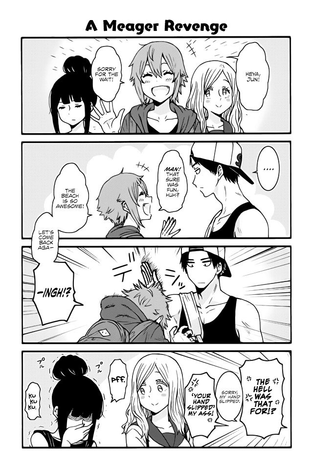 Page 1 of Chapter 474