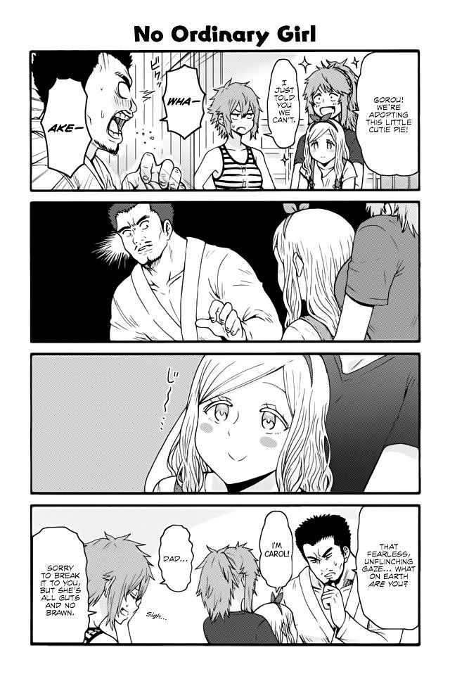 Page 1 of Chapter 482