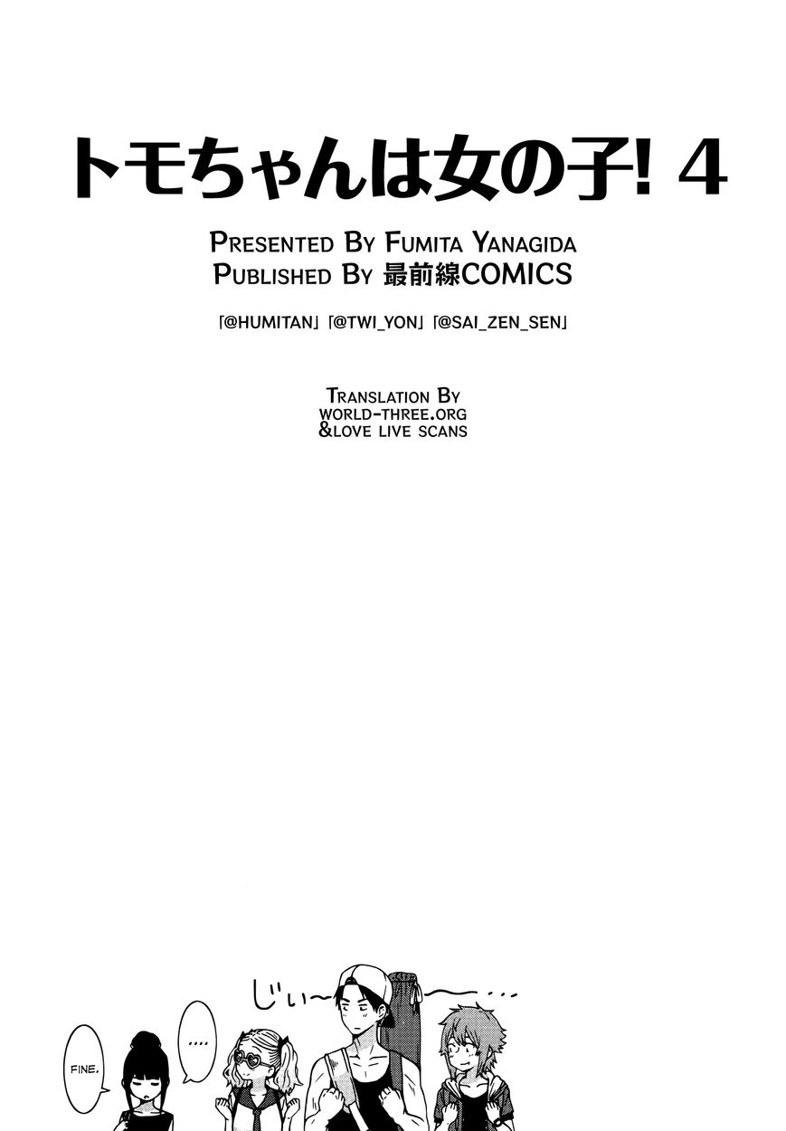 Page 16 of Chapter 493.5