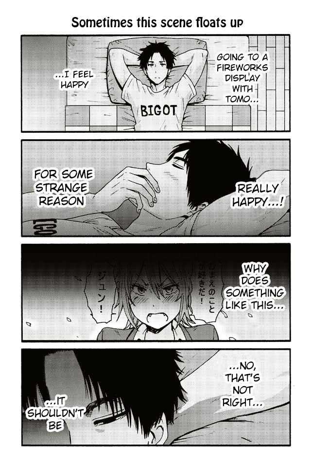 Page 1 of Chapter 494