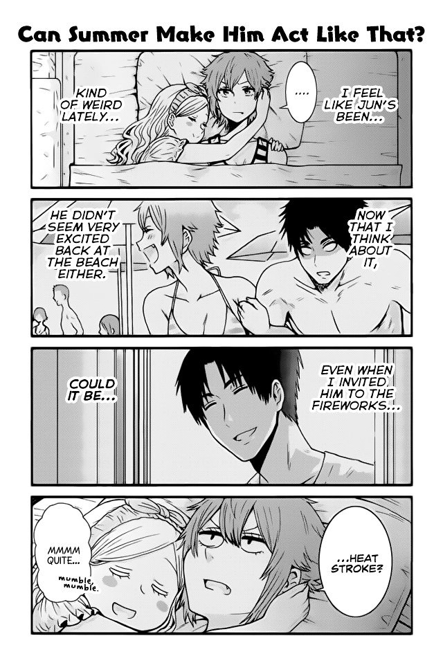 Page 1 of Chapter 495