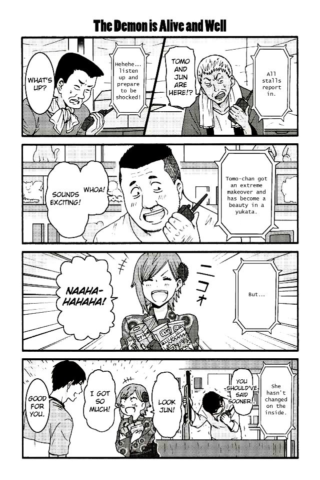 Page 1 of Chapter 503