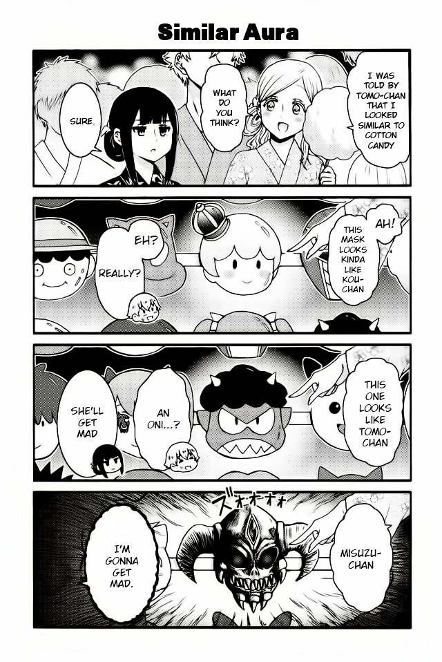 Page 1 of Chapter 505