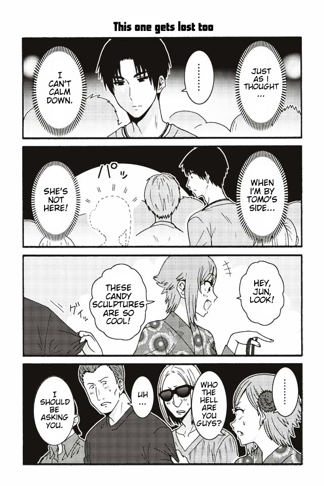 Page 1 of Chapter 508