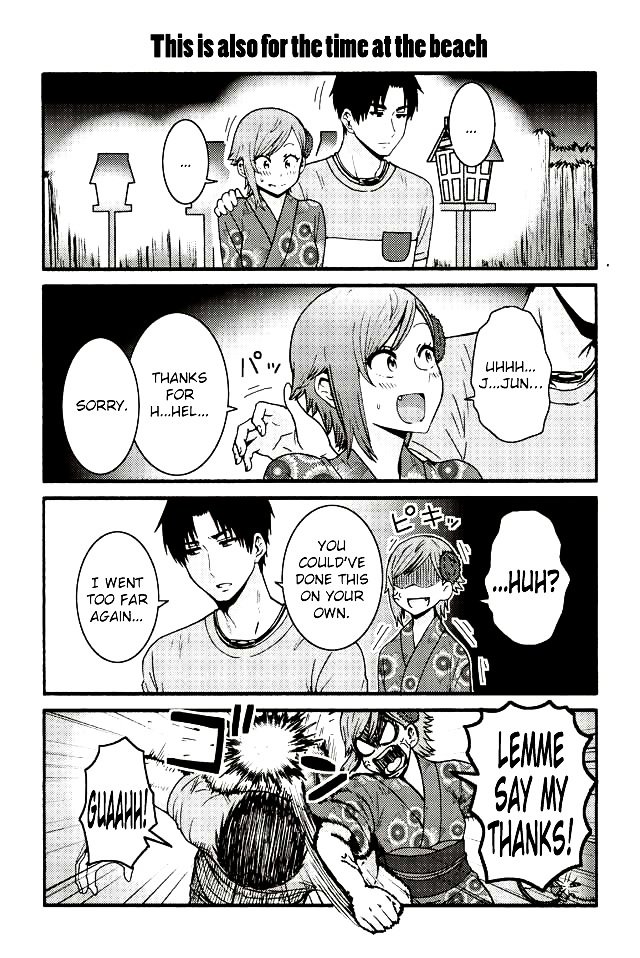 Page 1 of Chapter 510