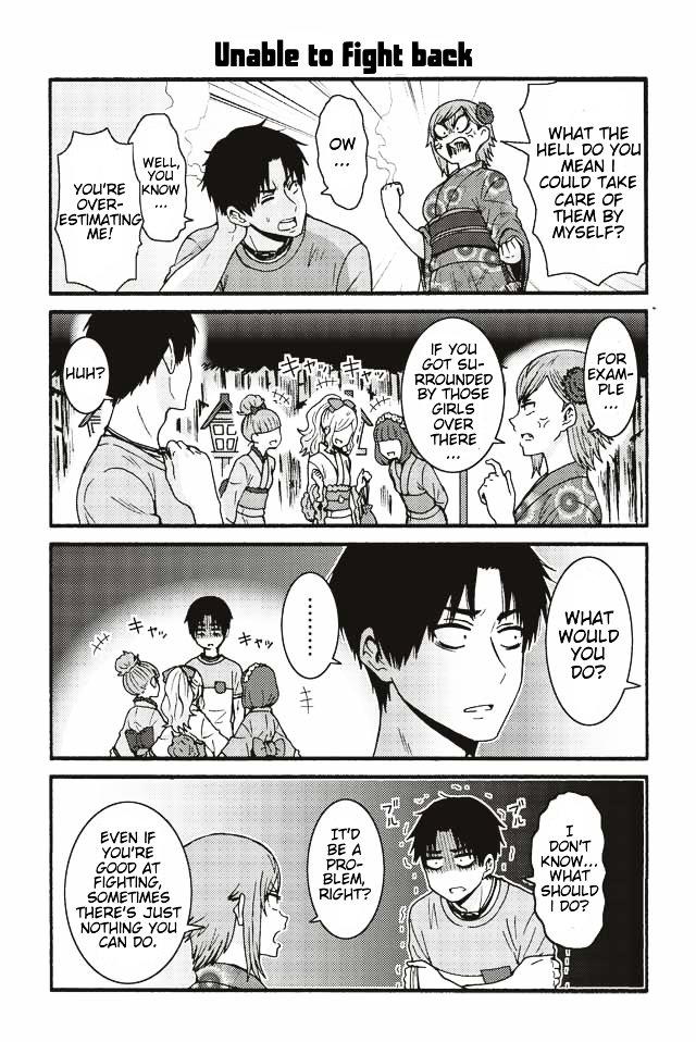 Page 1 of Chapter 511