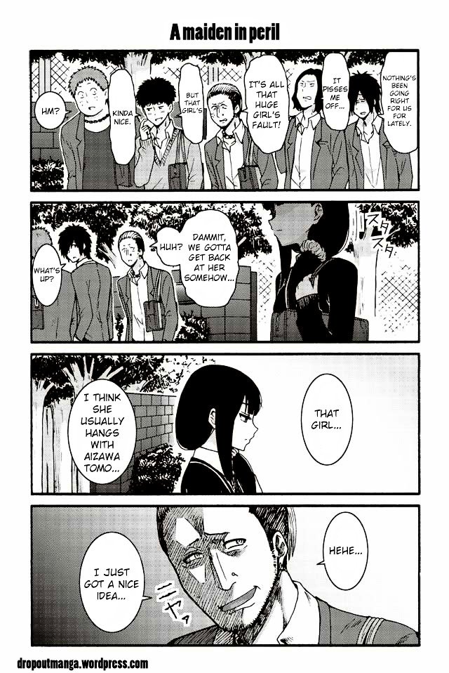 Page 1 of Chapter 523
