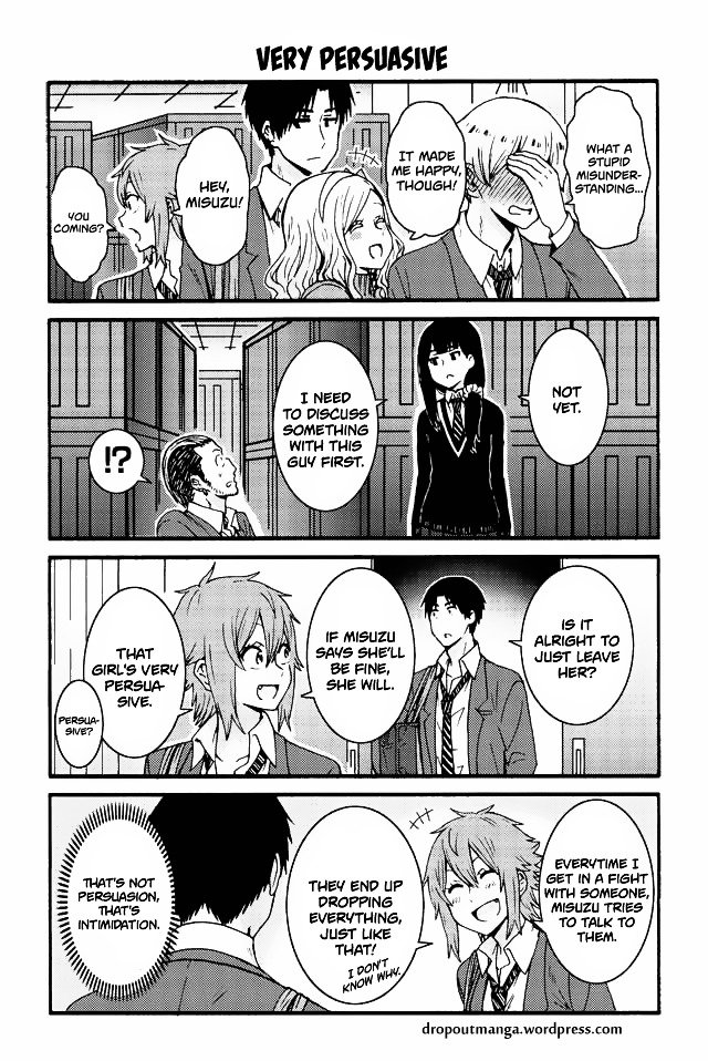 Page 1 of Chapter 541