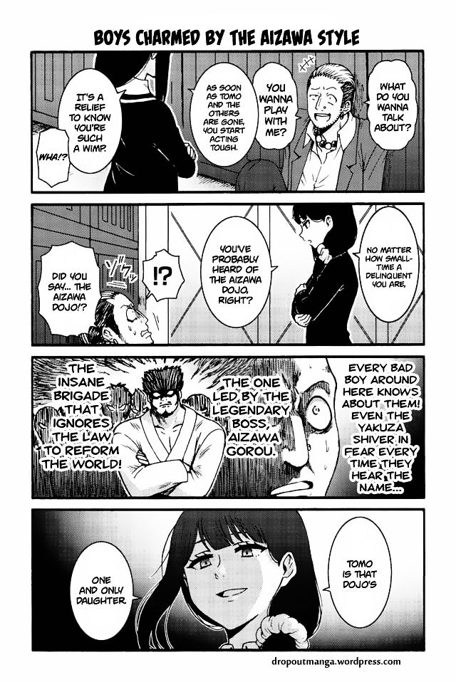 Page 1 of Chapter 542