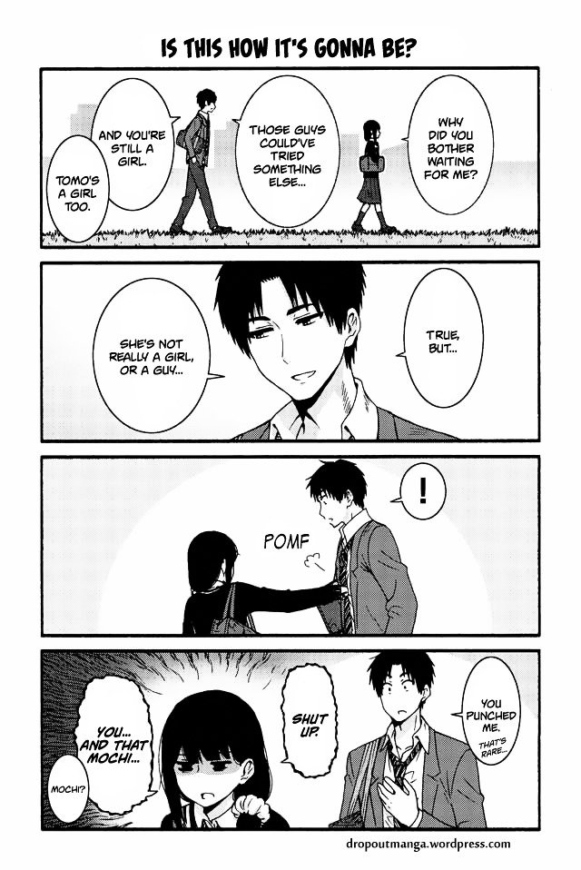 Page 1 of Chapter 545