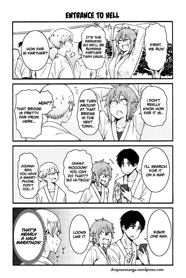 Page 1 of Chapter 554