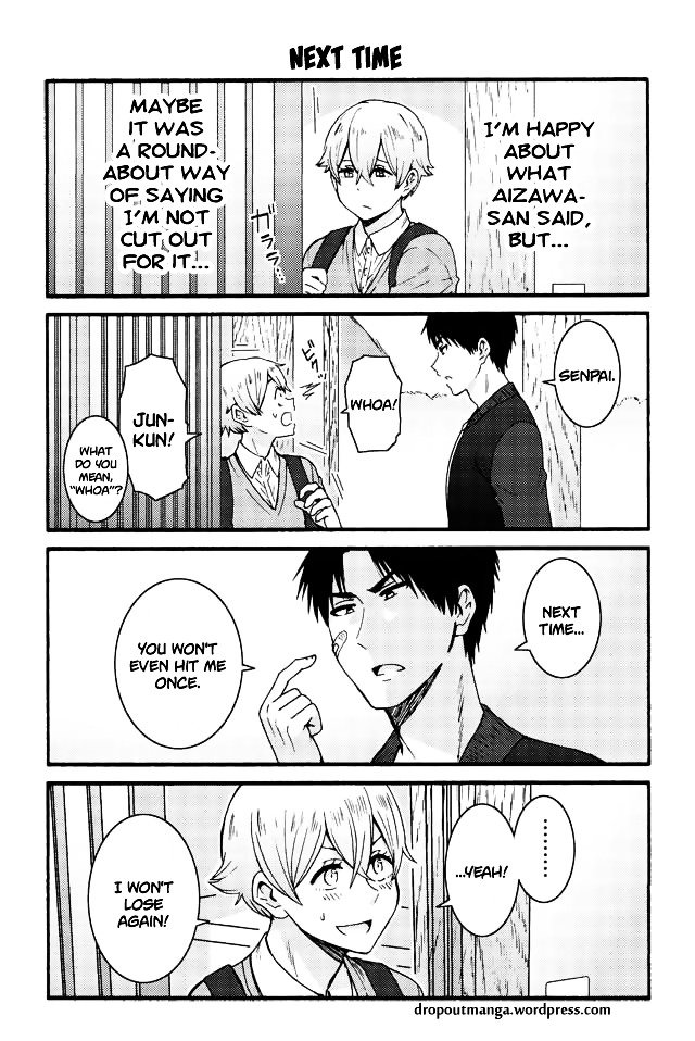 Page 1 of Chapter 566