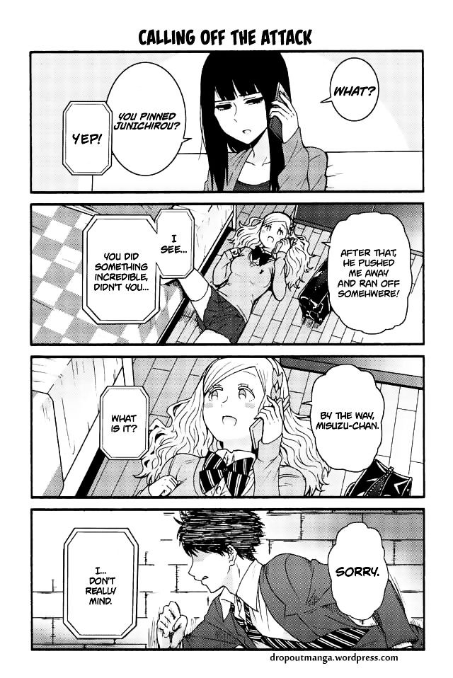 Page 1 of Chapter 589