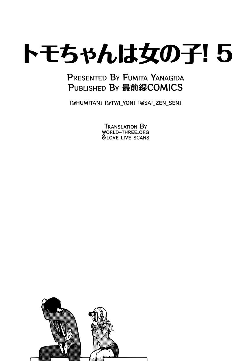 Page 17 of Chapter 602.5