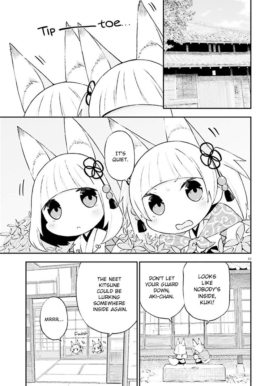 Page 3 of Chapter 611