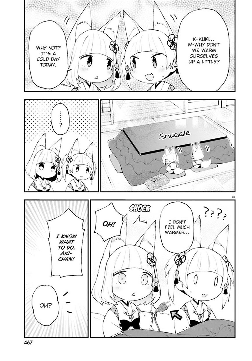 Page 5 of Chapter 611