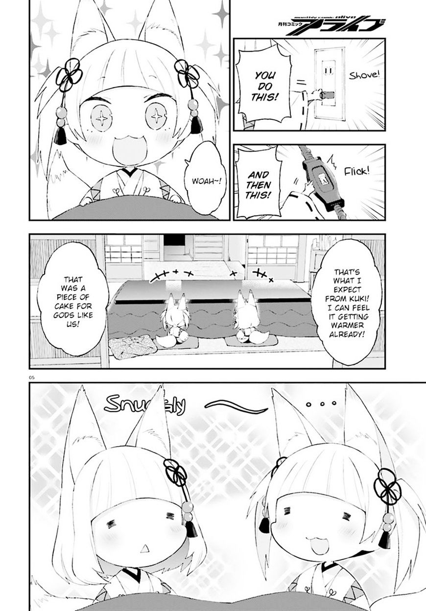 Page 6 of Chapter 611