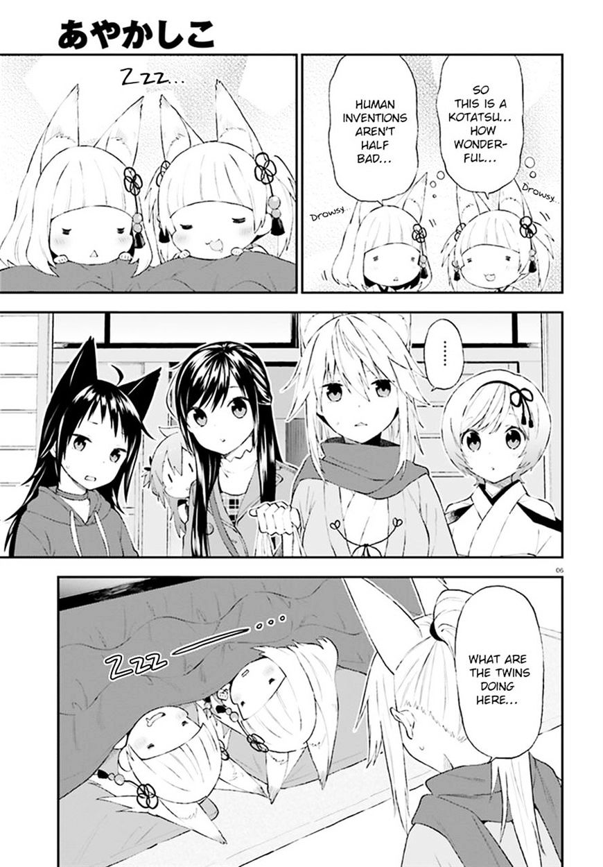Page 7 of Chapter 611