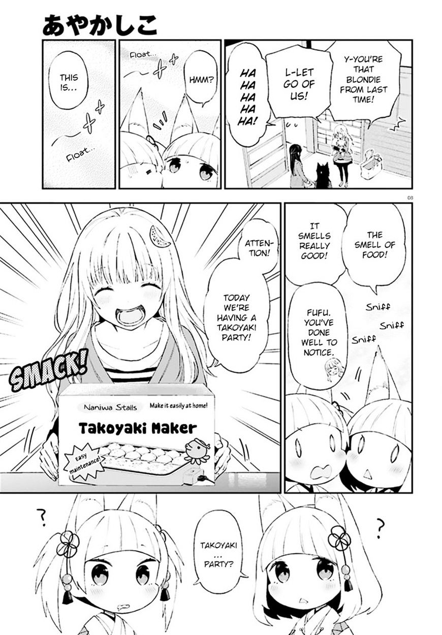 Page 9 of Chapter 611