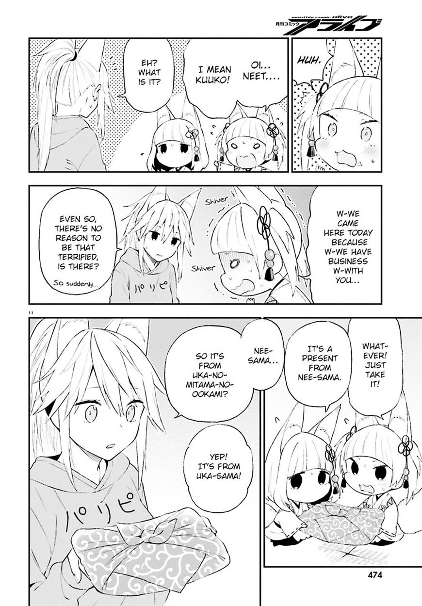 Page 12 of Chapter 611