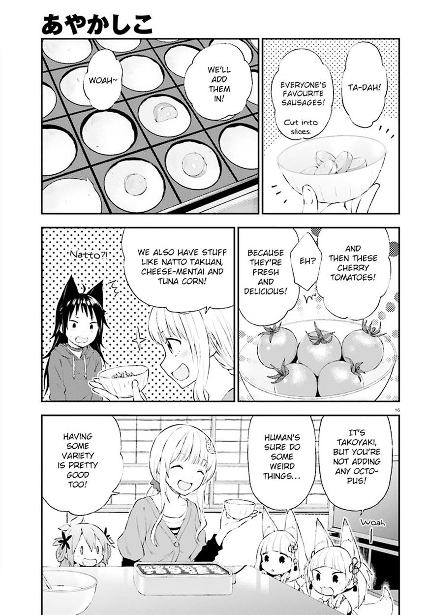 Page 17 of Chapter 611