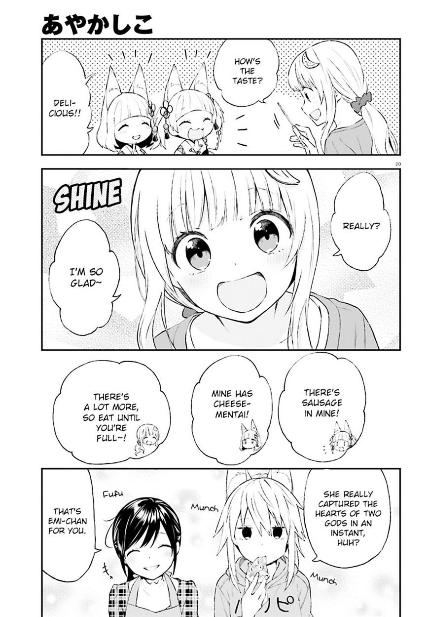 Page 21 of Chapter 611