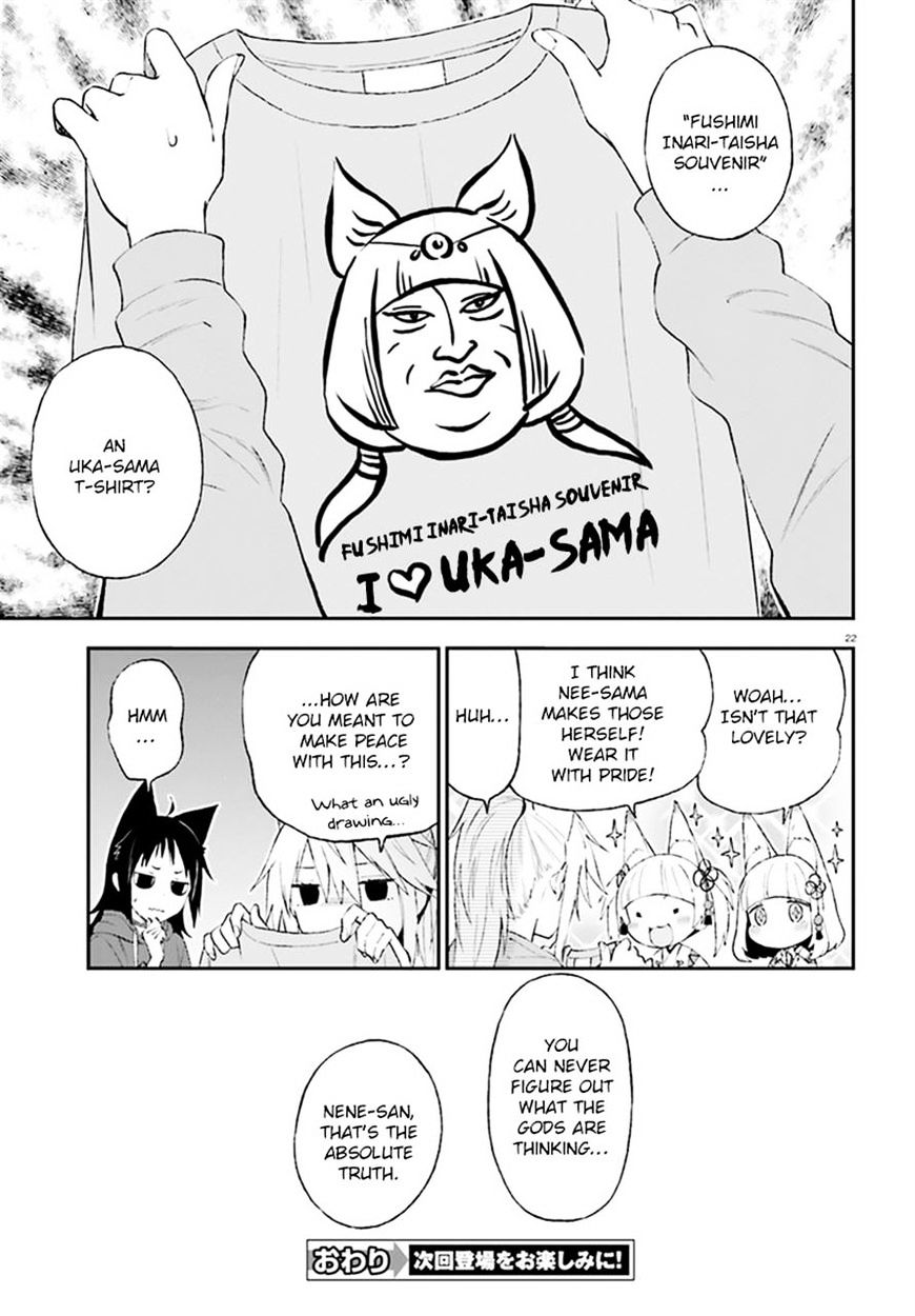 Page 23 of Chapter 611