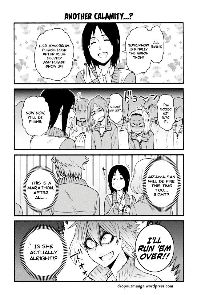 Page 1 of Chapter 639