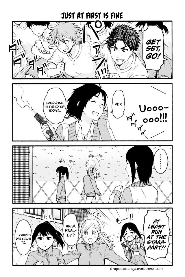 Page 1 of Chapter 643