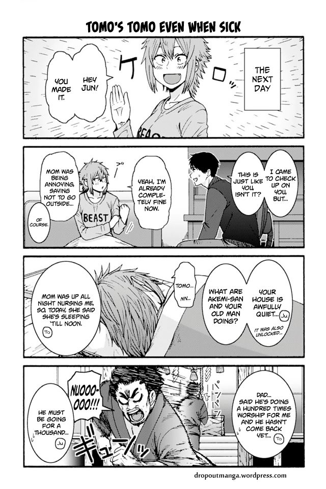Page 1 of Chapter 663