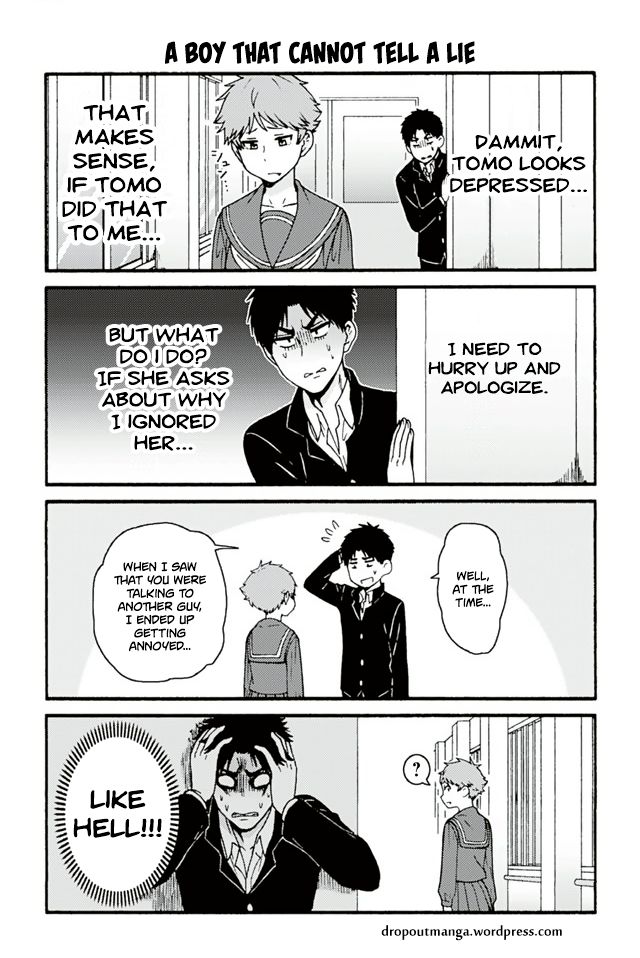Page 1 of Chapter 681