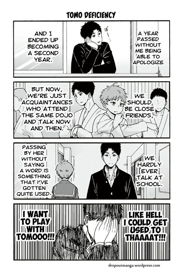 Page 1 of Chapter 682