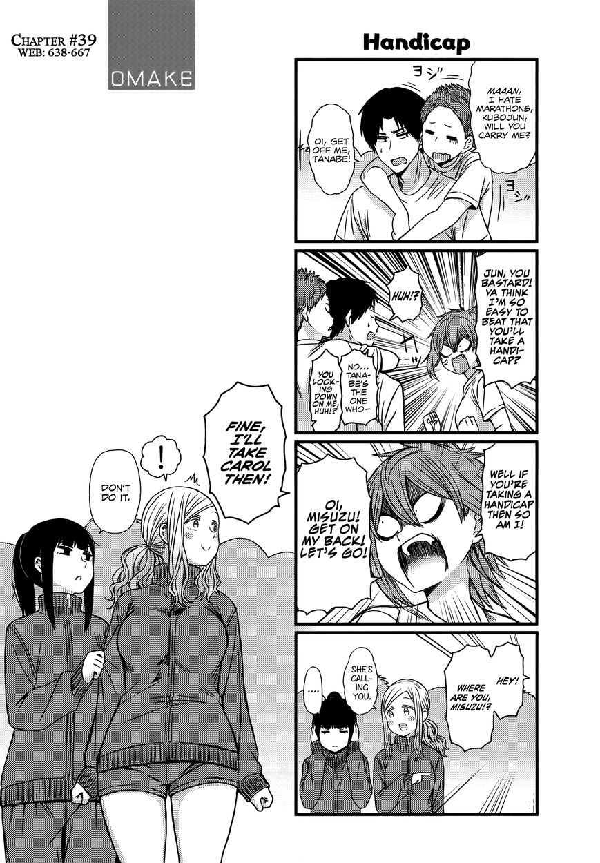 Page 2 of Chapter 730.5