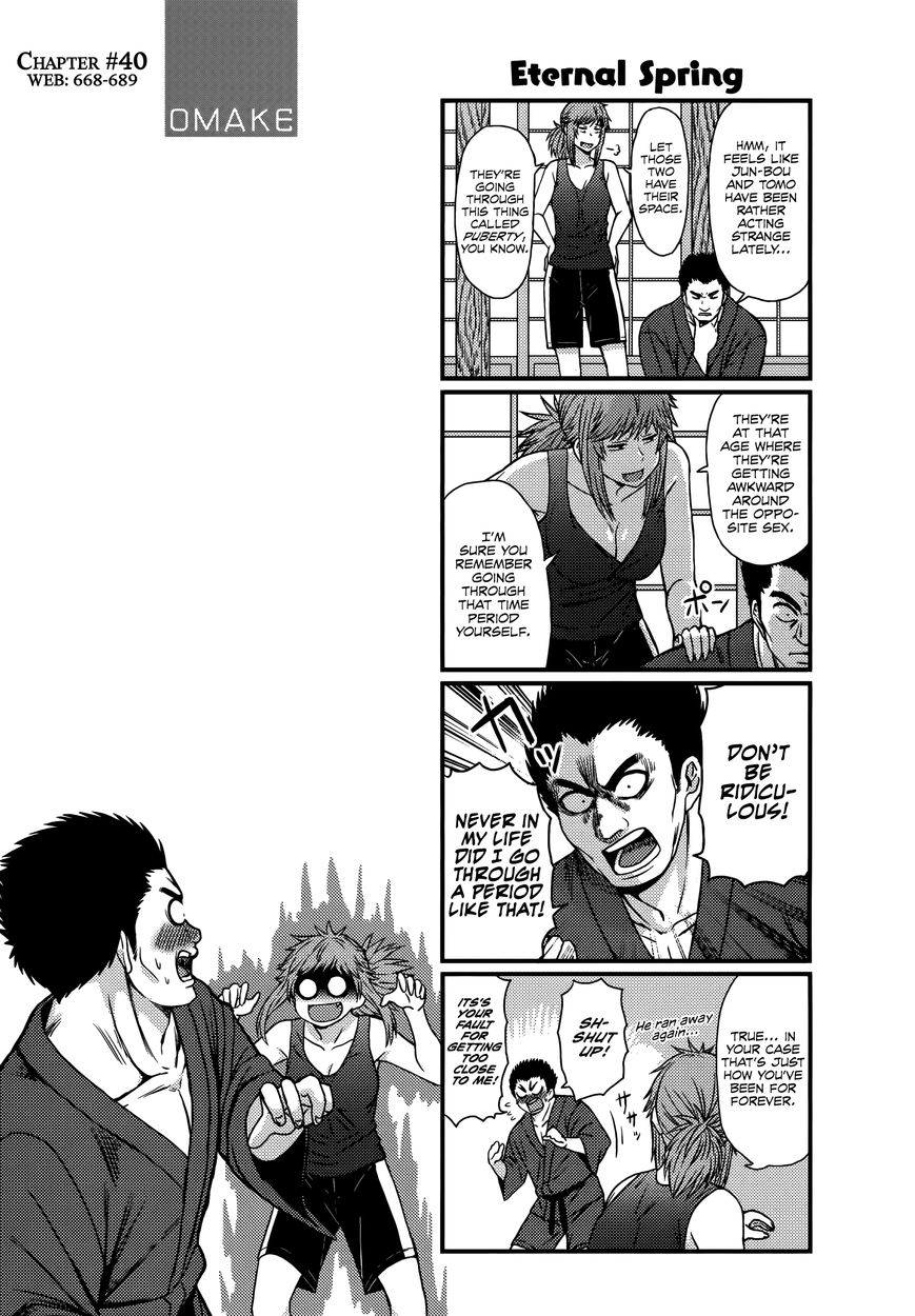 Page 3 of Chapter 730.5