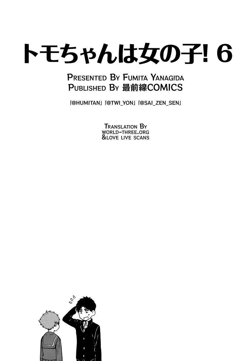 Page 14 of Chapter 730.5