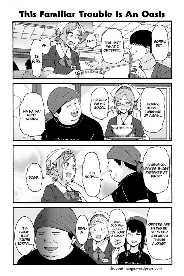 Page 1 of Chapter 739