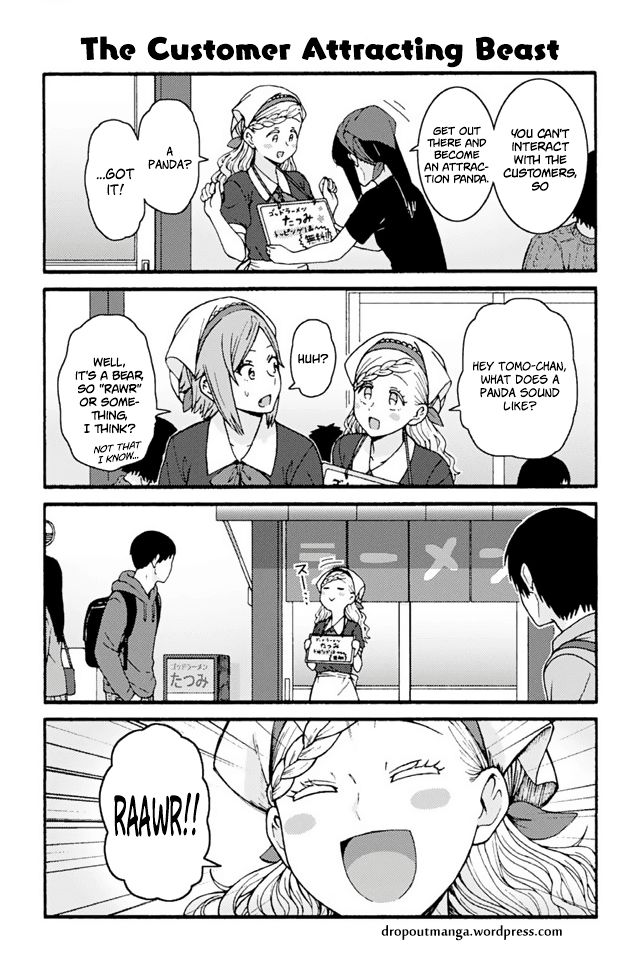 Page 1 of Chapter 740