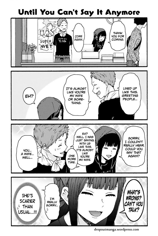 Page 1 of Chapter 741